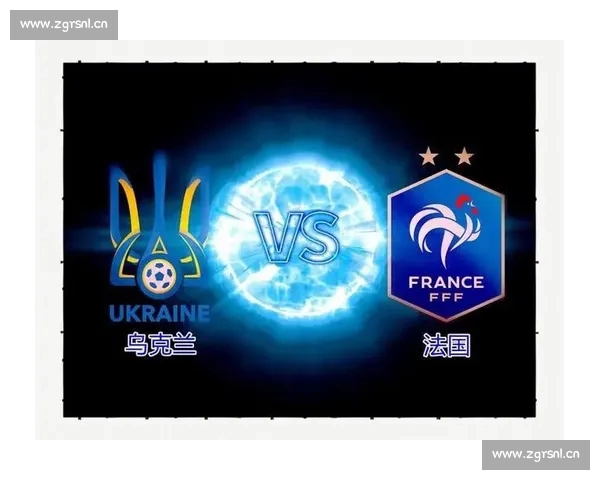 近期足球赛场战绩分析揭示球队表现与胜负走势