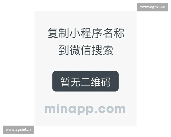 全球体育数据深度解析与赛事资讯实时追踪平台新动态