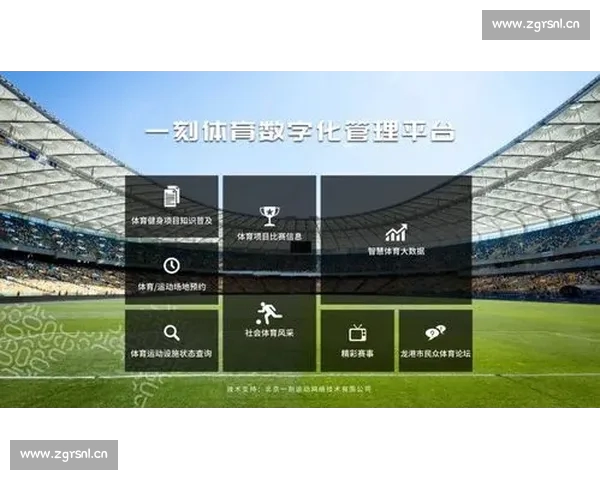 精选优质体育平台推荐指南助你畅享安全稳定赛事体验与高效服务全面解析