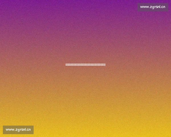 全面解析体育赛事数据精准查询平台助力球迷实时掌握赛场动态