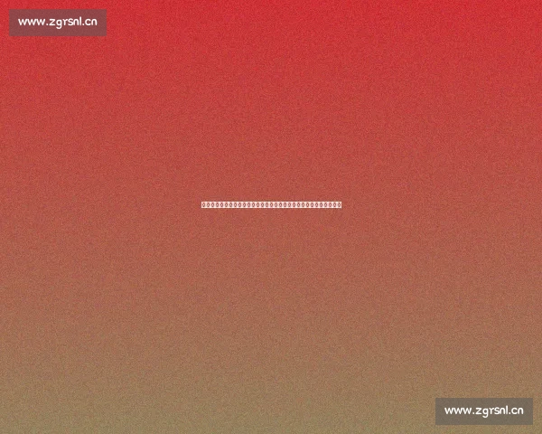 英超平台入口：畅享全球足球赛事精彩，全面体验赛事数据和直播服务