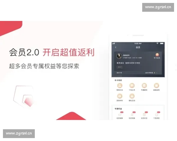 全面掌握全球体育动态，实时更新赛事信息，专属定制个性化推荐